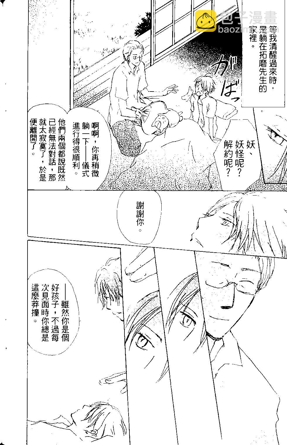 第15卷112