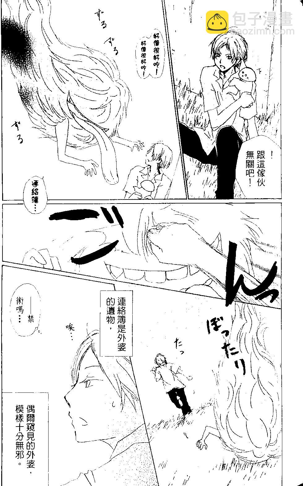 第15卷121