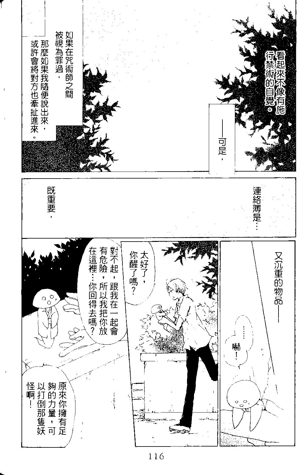 第15卷122
