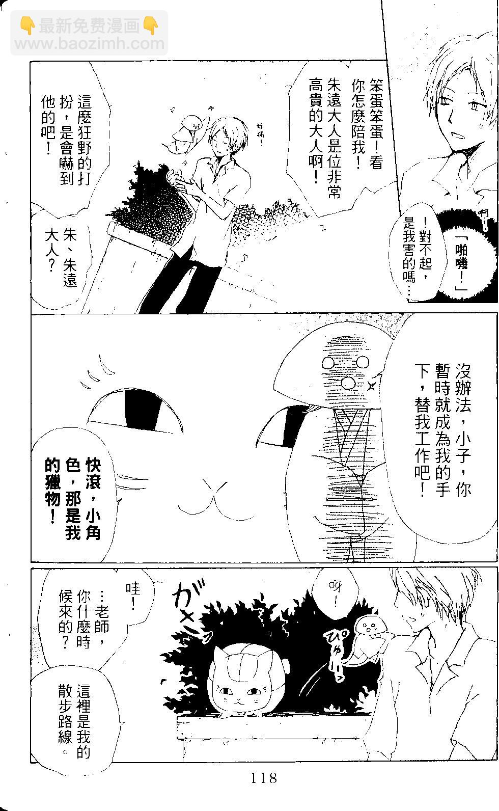 第15卷124