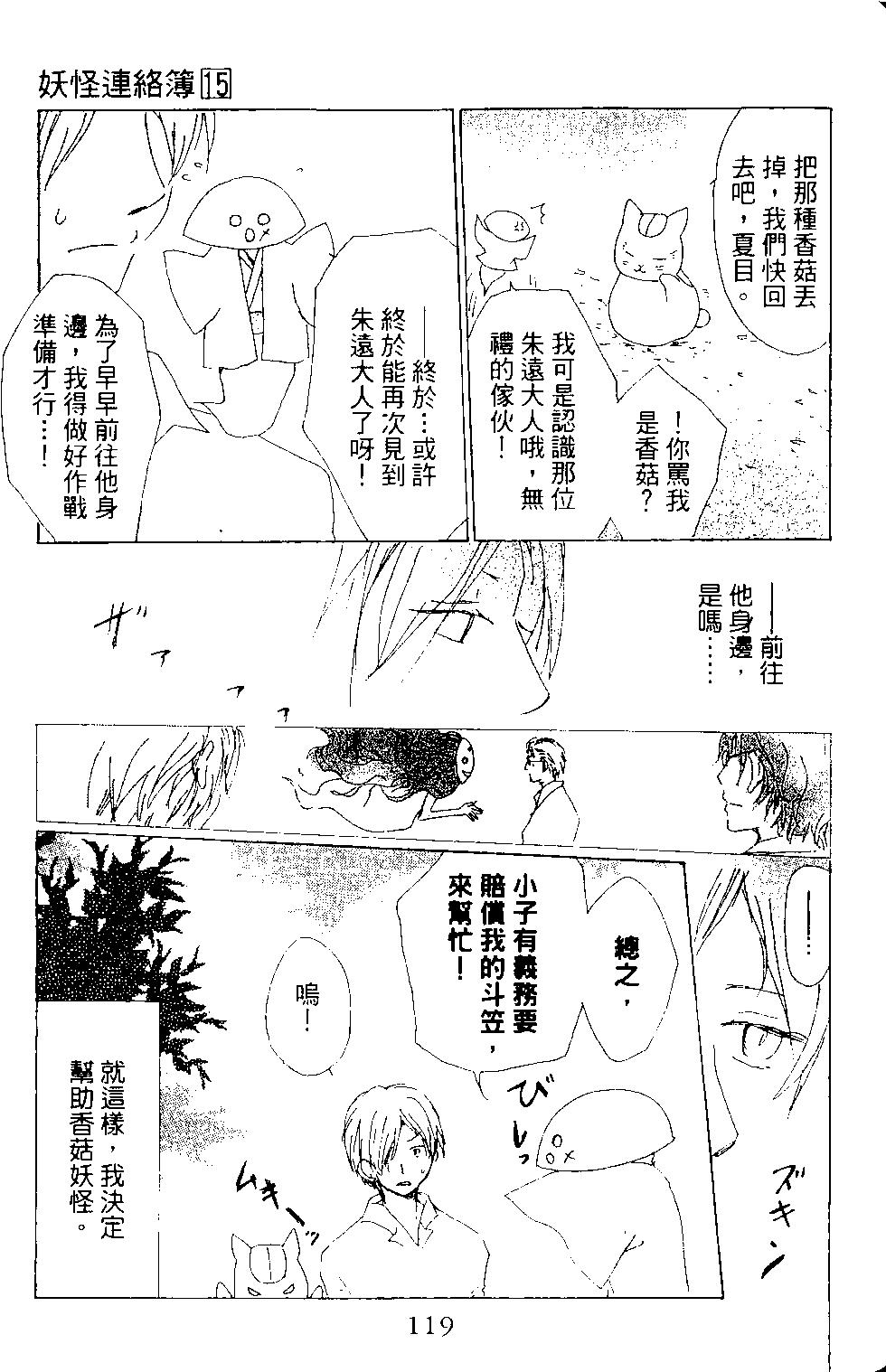 第15卷125
