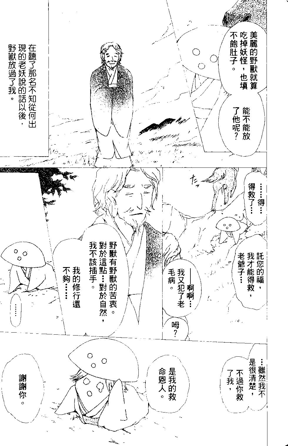 第15卷127