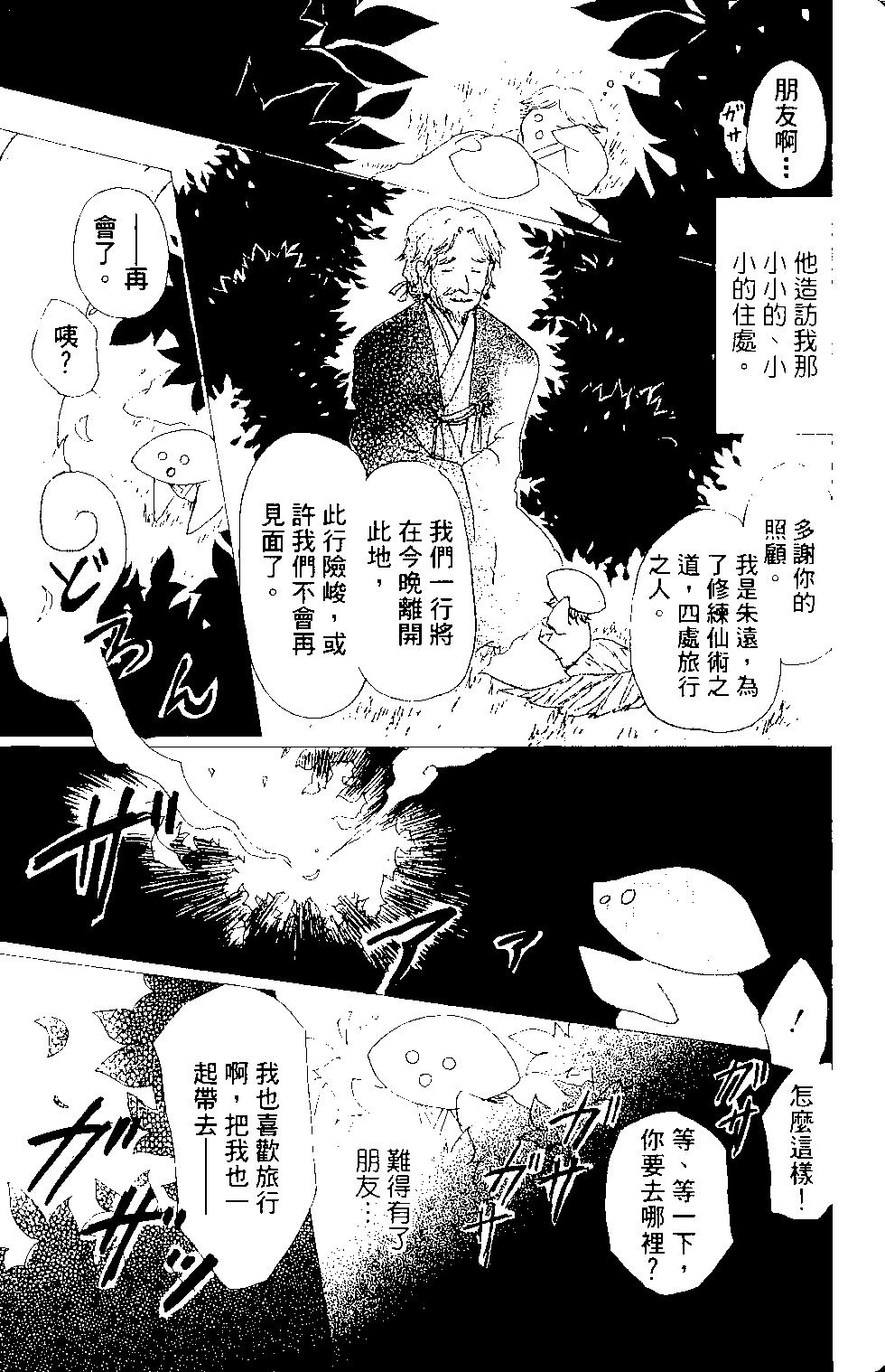 第15卷129