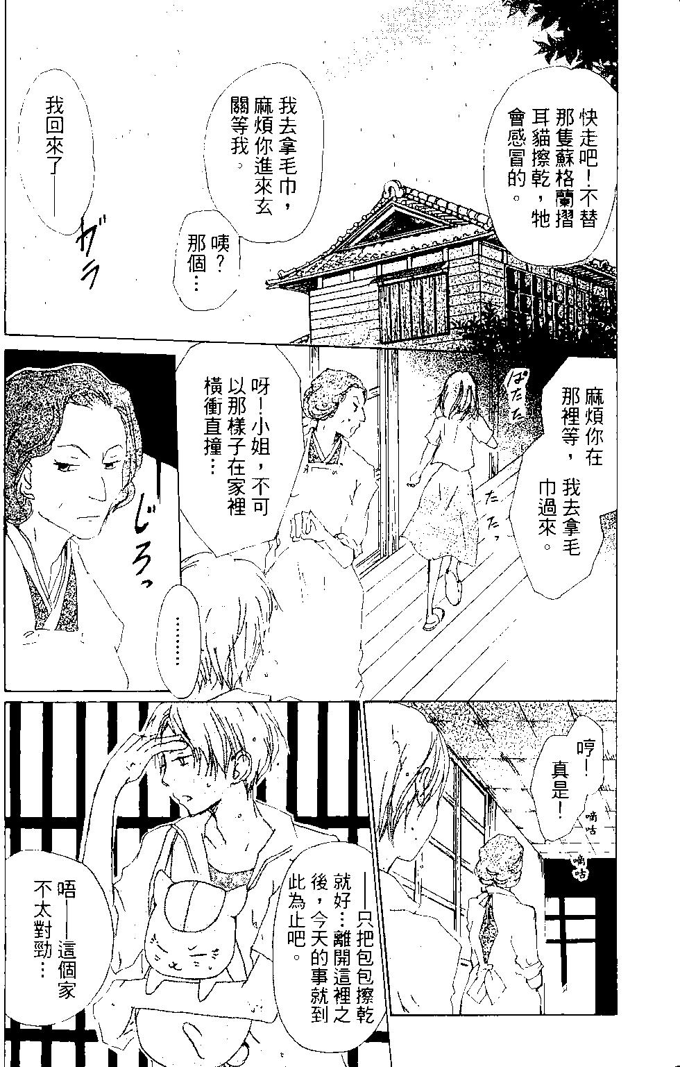 第15卷13