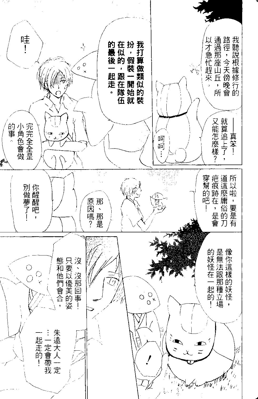 第15卷131