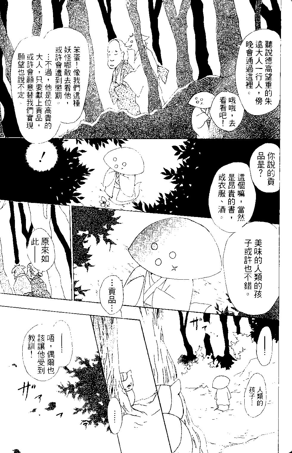 第15卷135