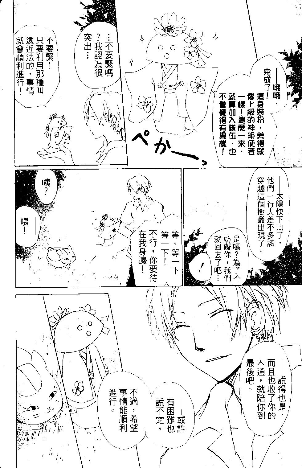 第15卷136