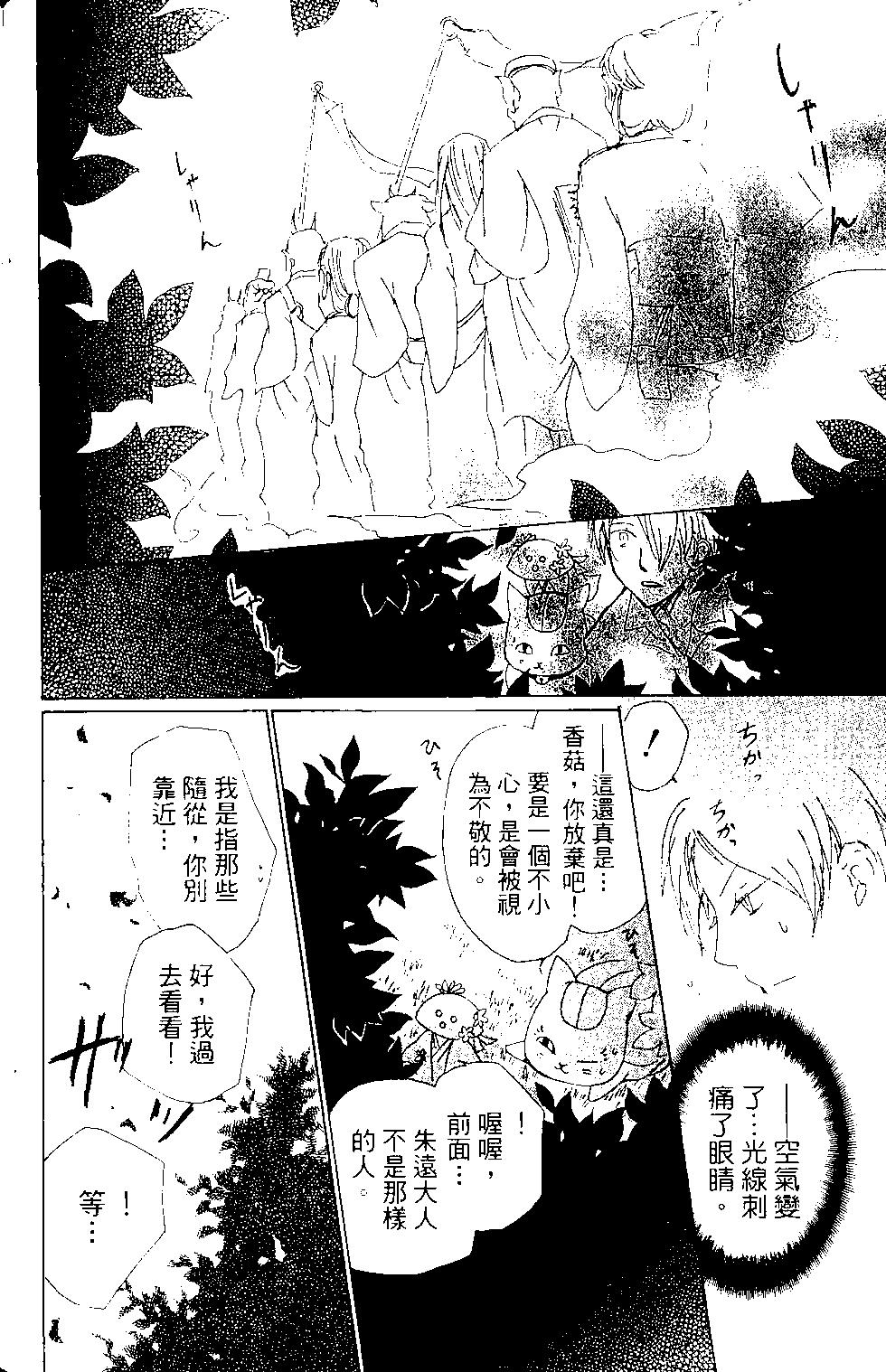 第15卷138