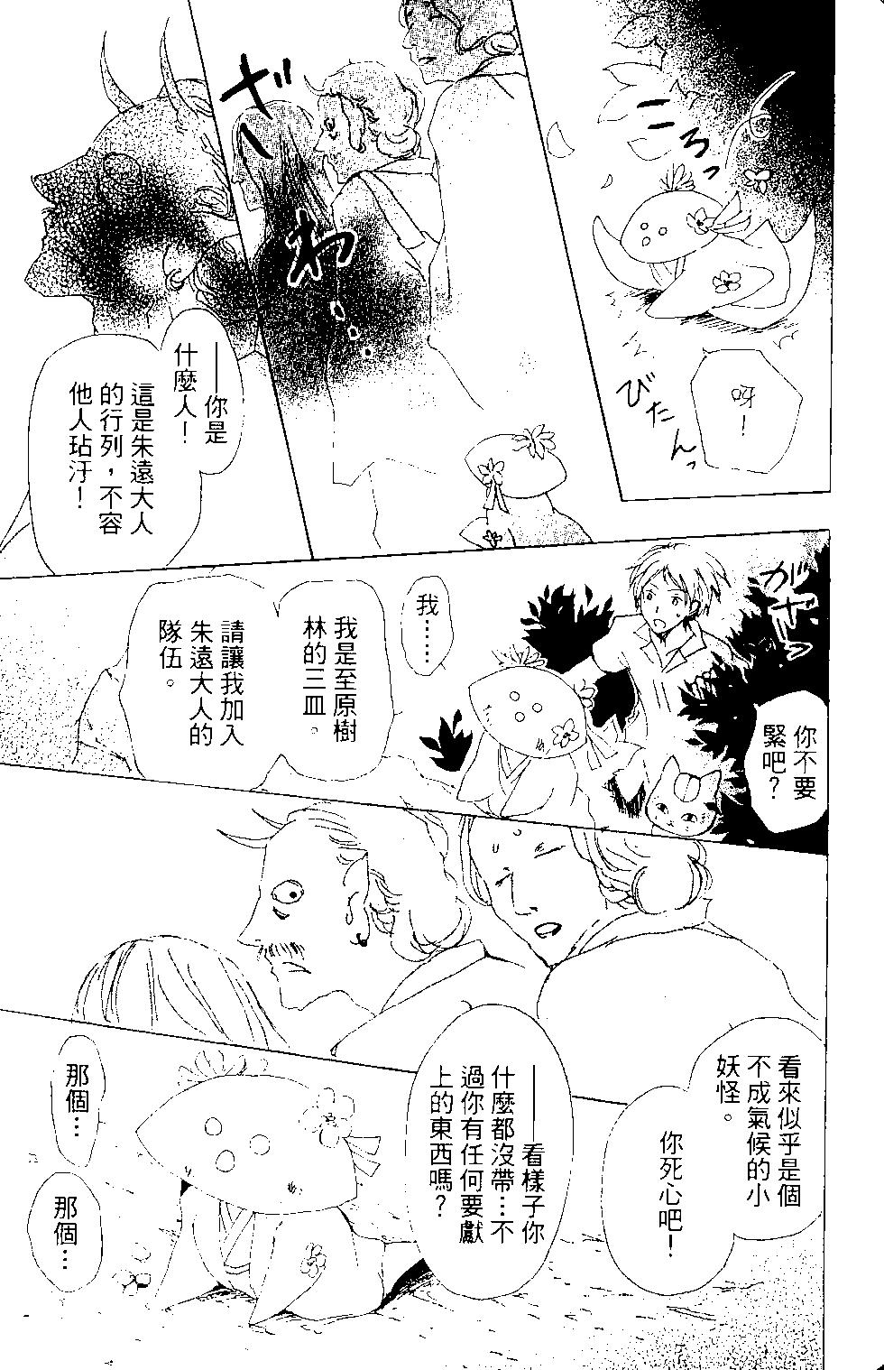 第15卷139