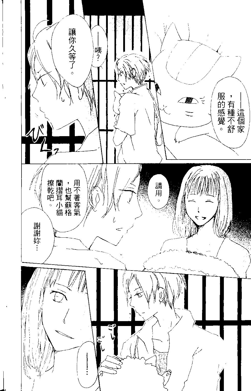 第15卷14