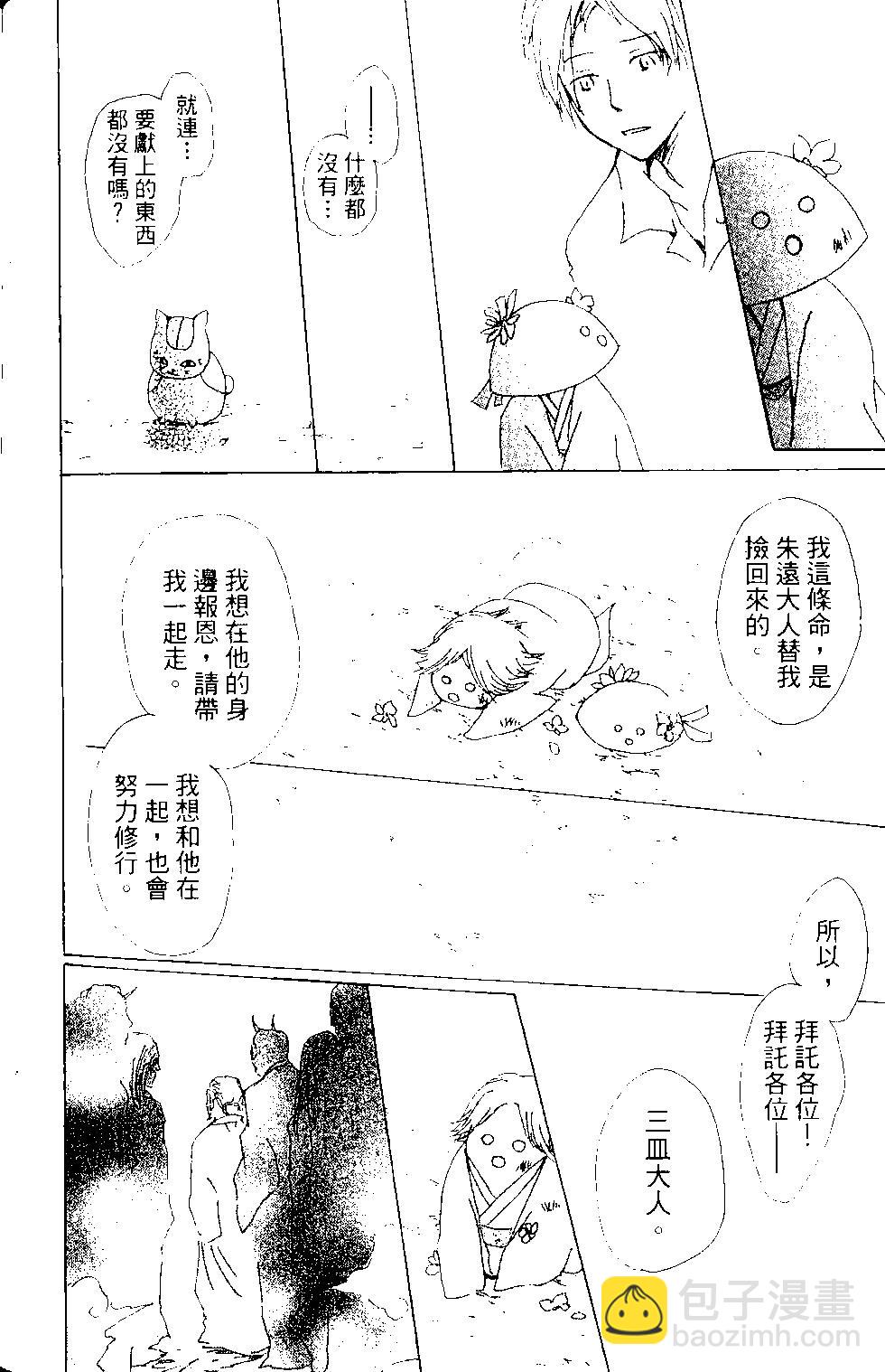 第15卷140