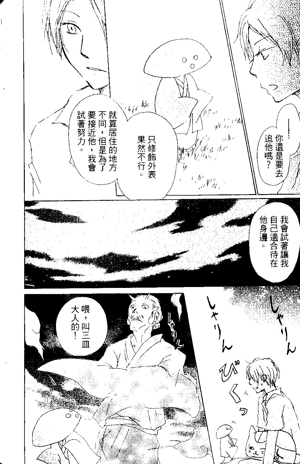 第15卷144