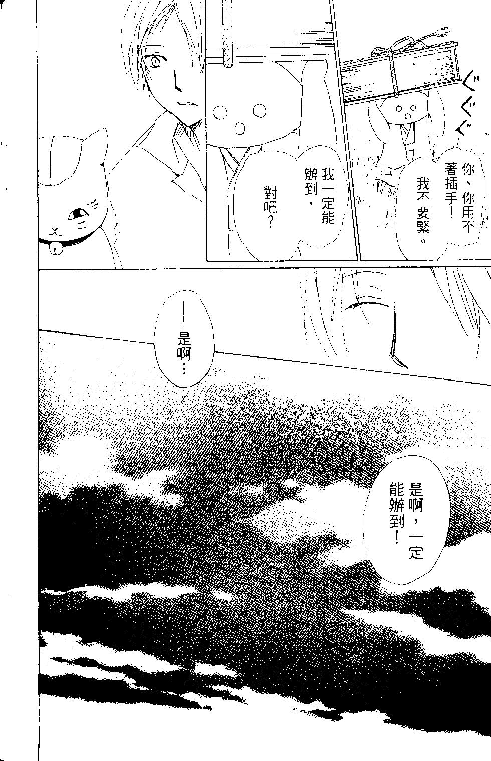 第15卷146