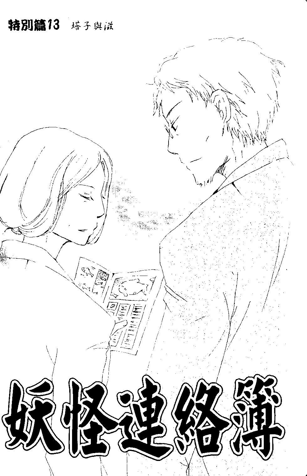 第15卷147