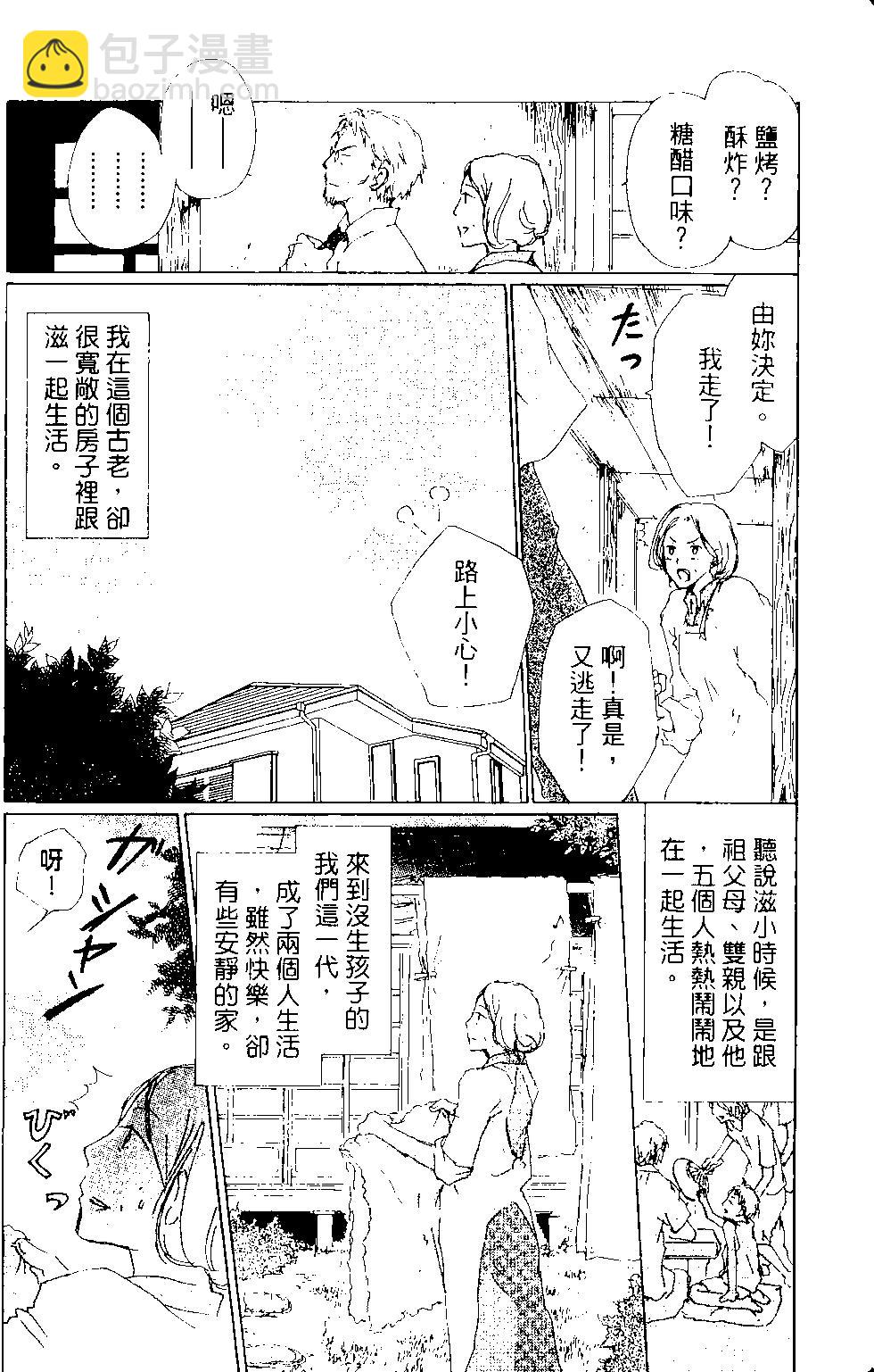 第15卷149