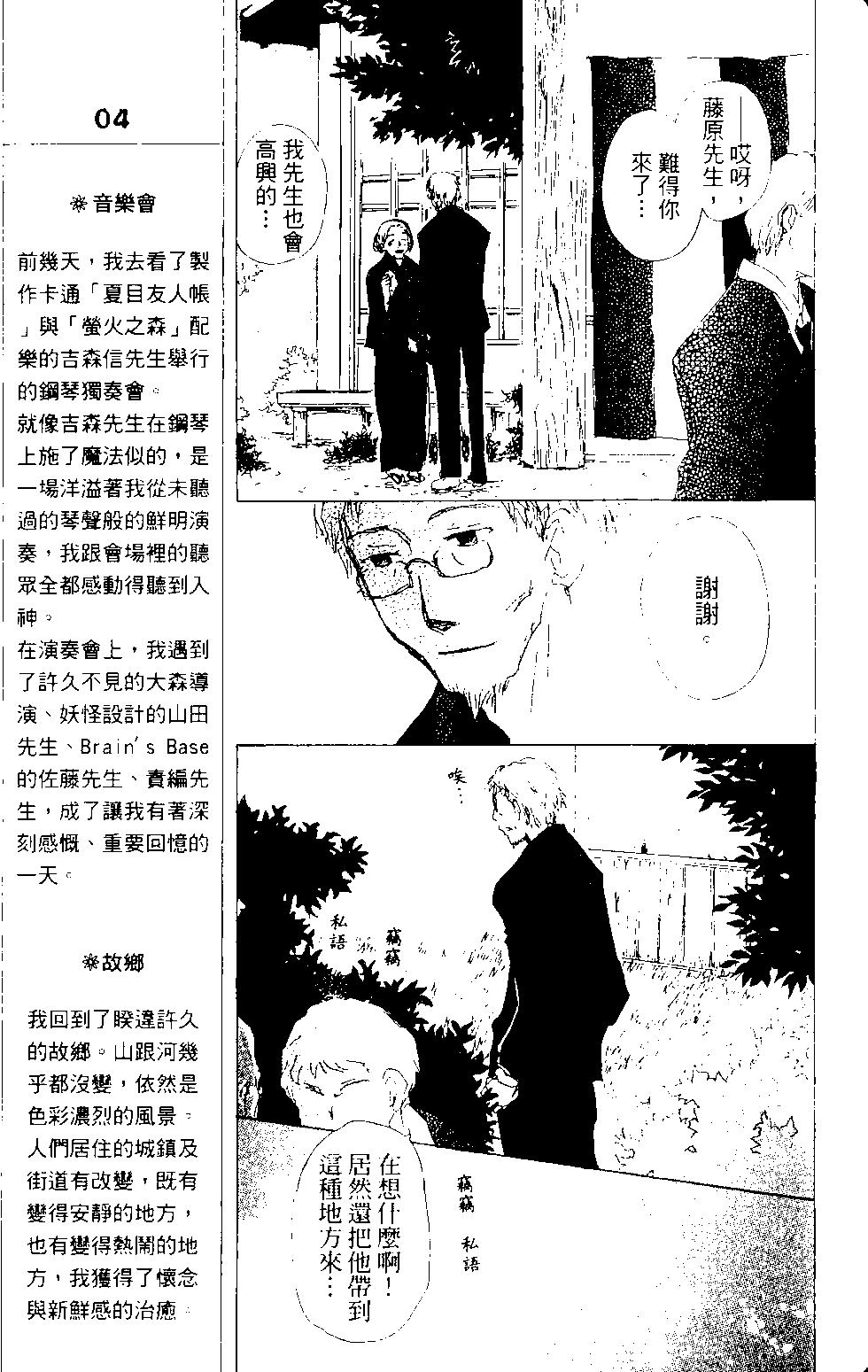 第15卷159