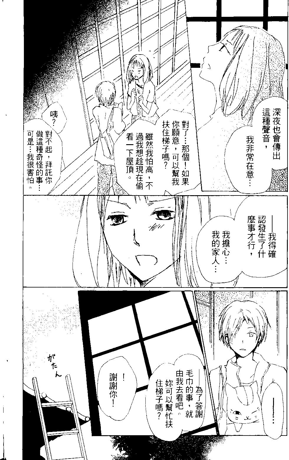 第15卷16