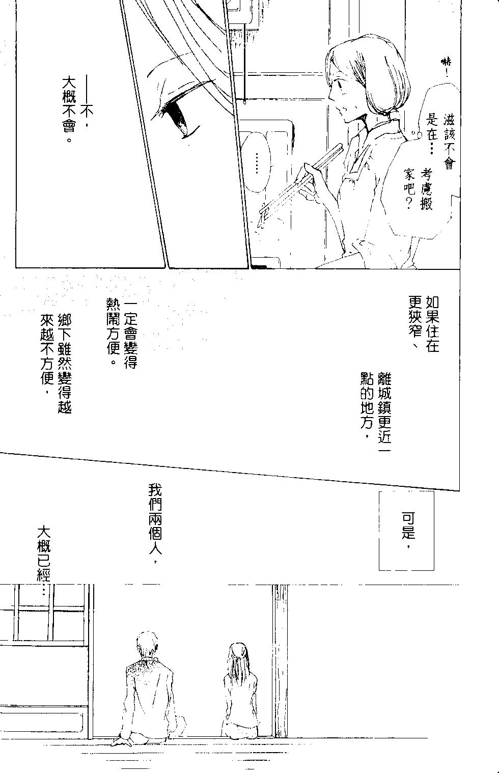 第15卷163