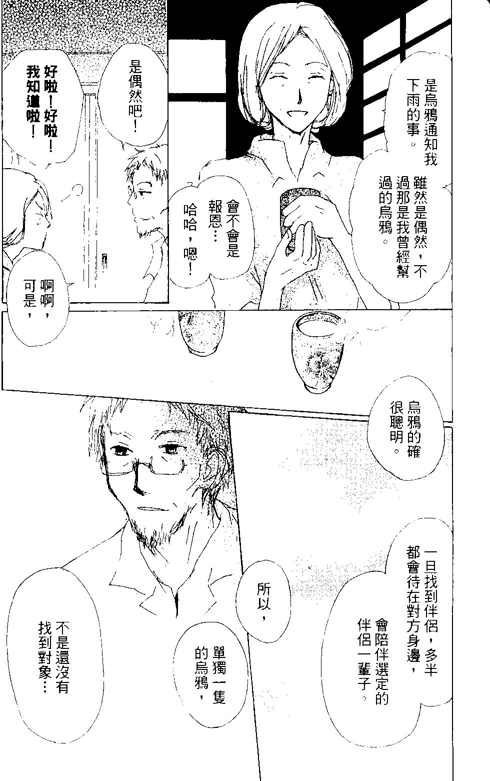第15卷165