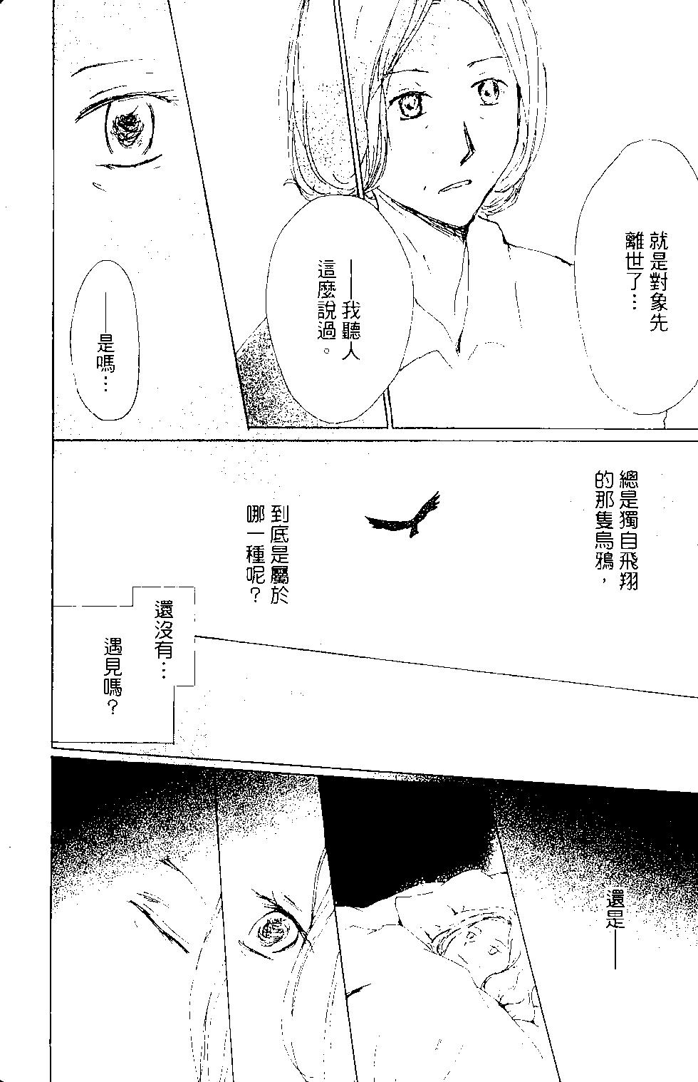 第15卷166