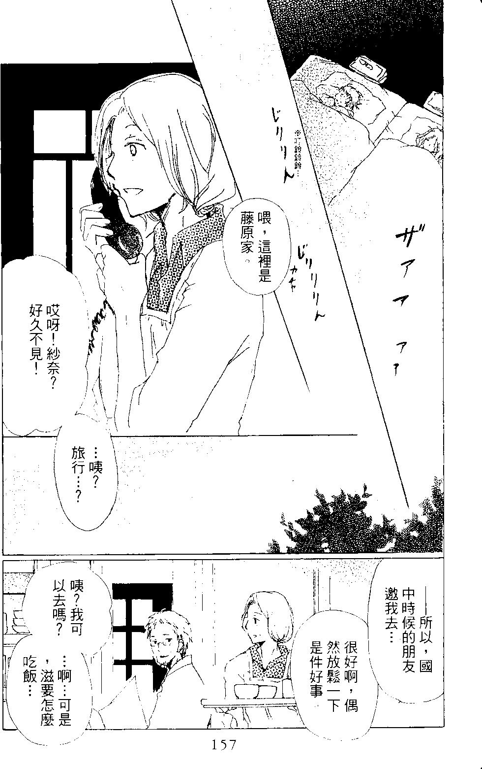 第15卷167