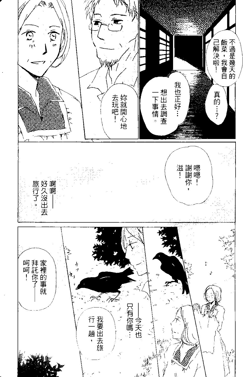 第15卷168