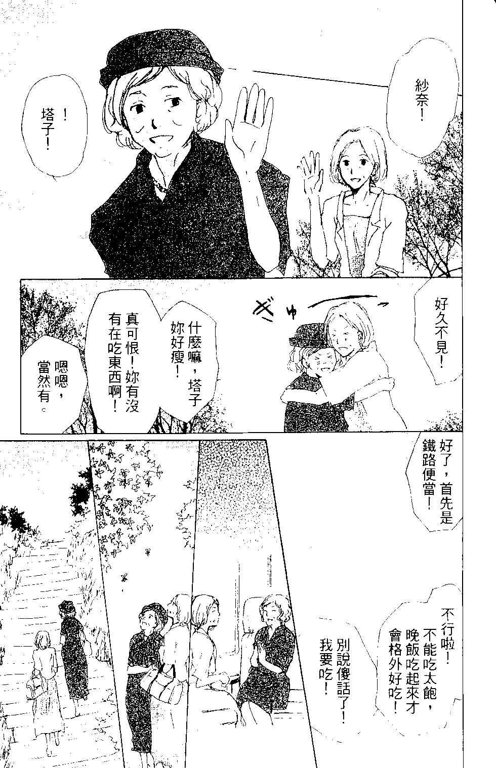 第15卷169