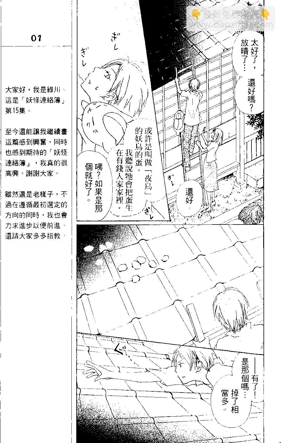 第15卷17