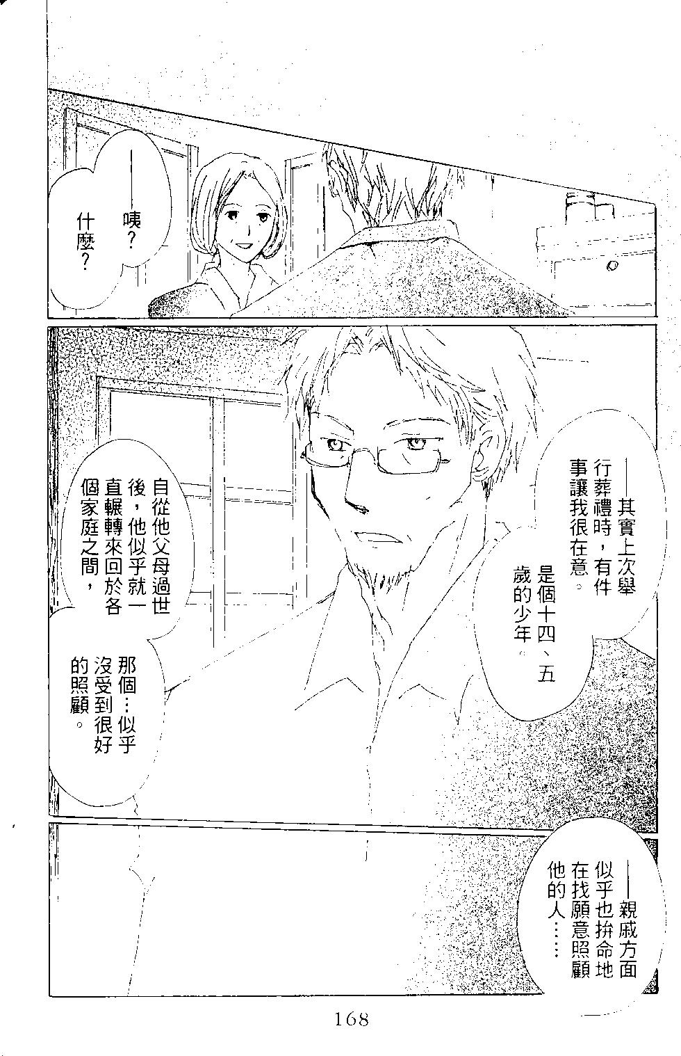第15卷178