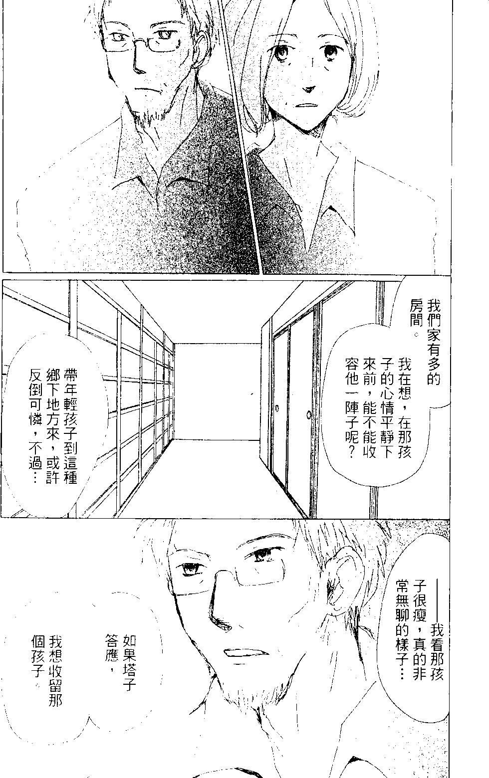 第15卷179