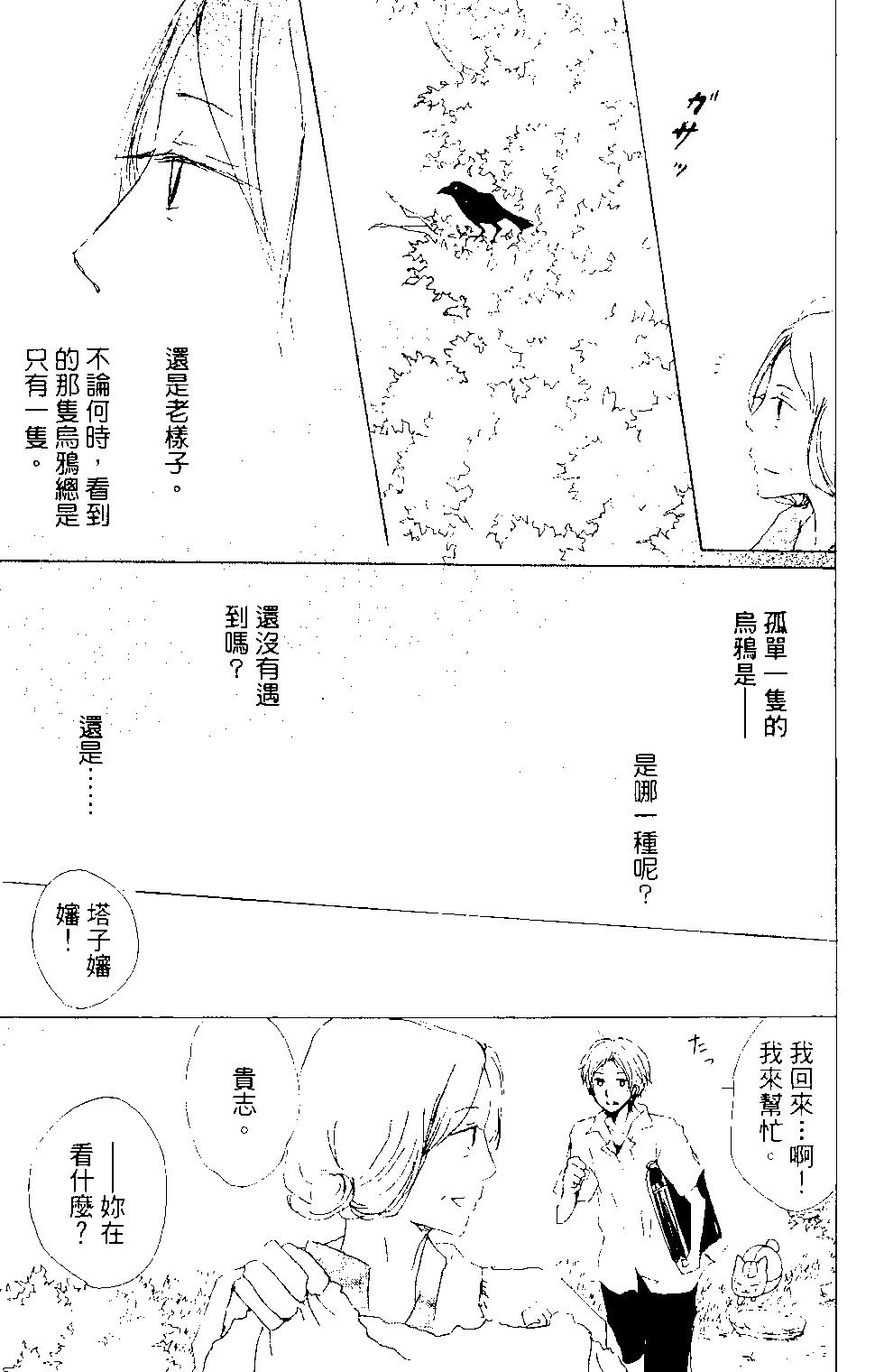 第15卷187