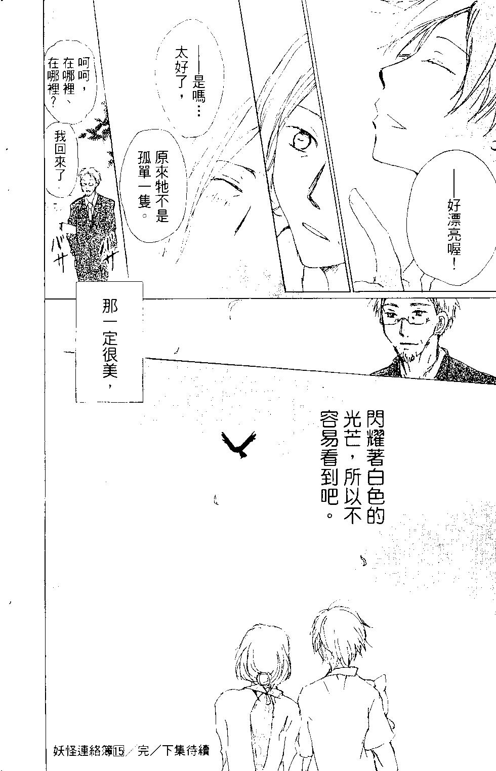第15卷190