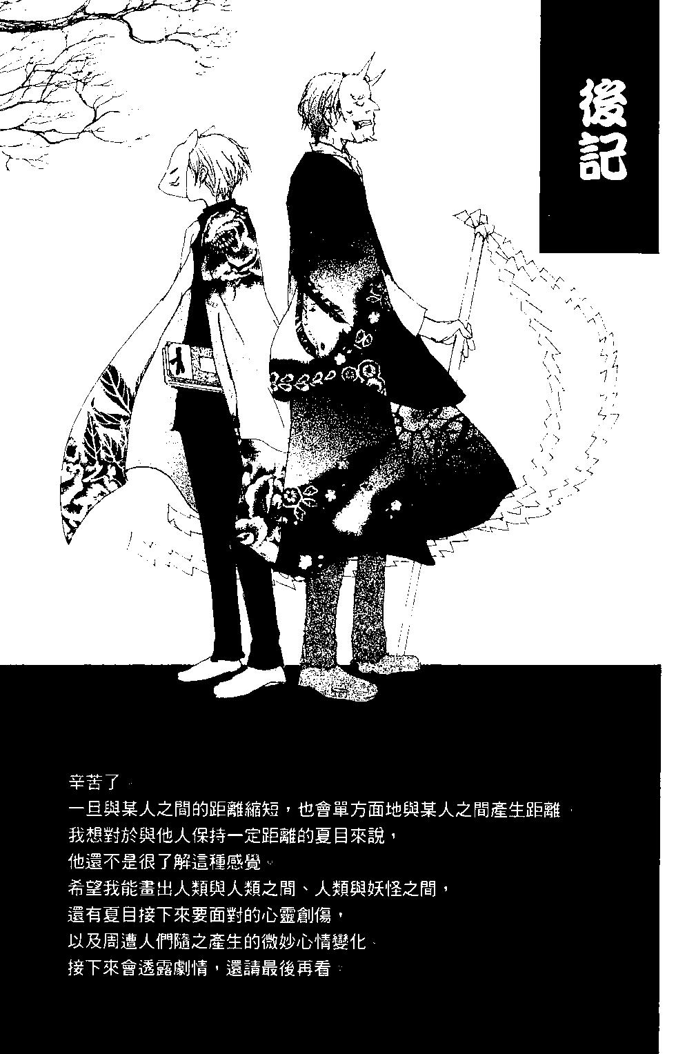 第15卷191