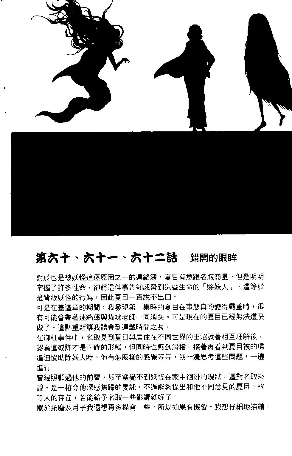 第15卷192