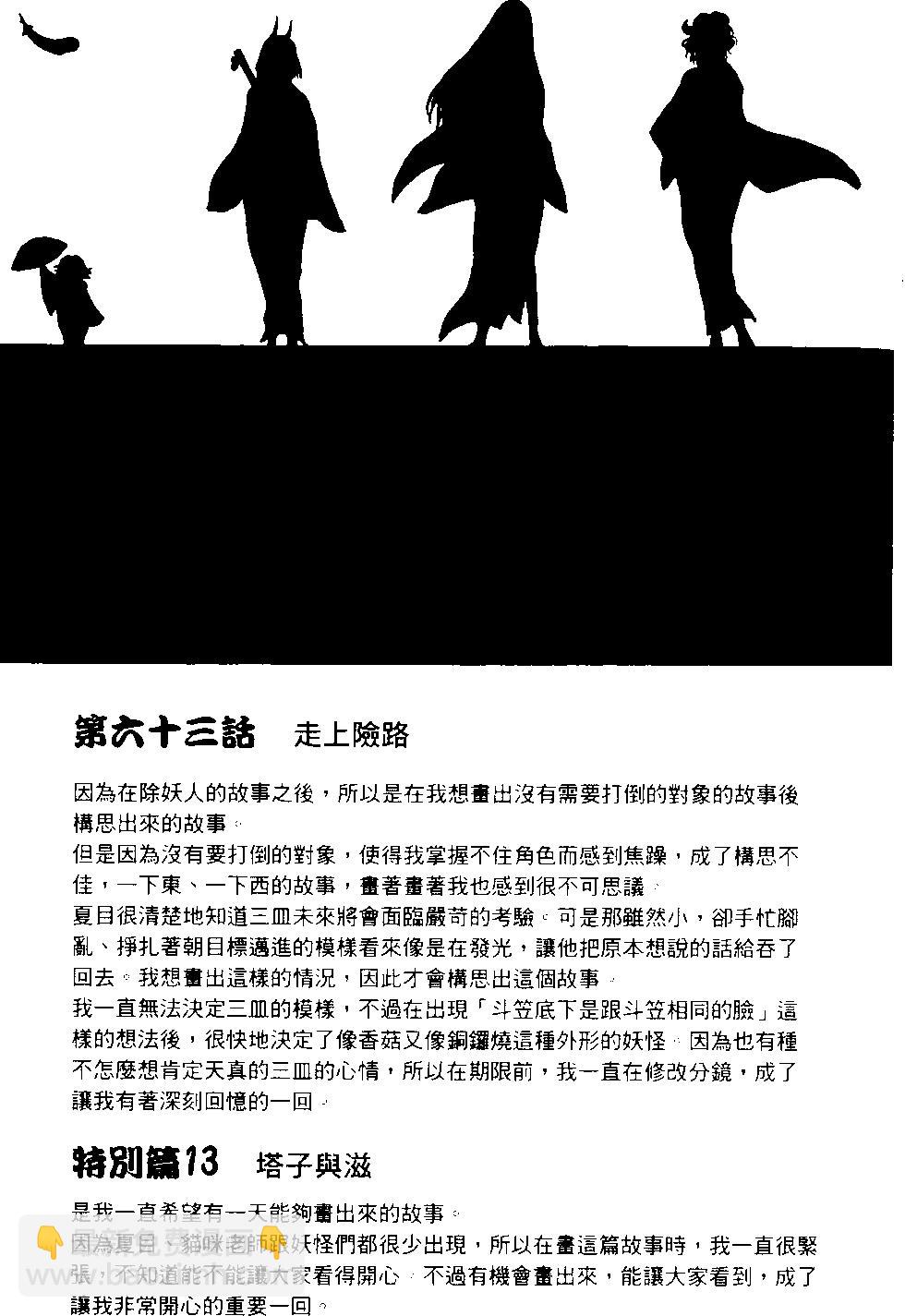 第15卷193