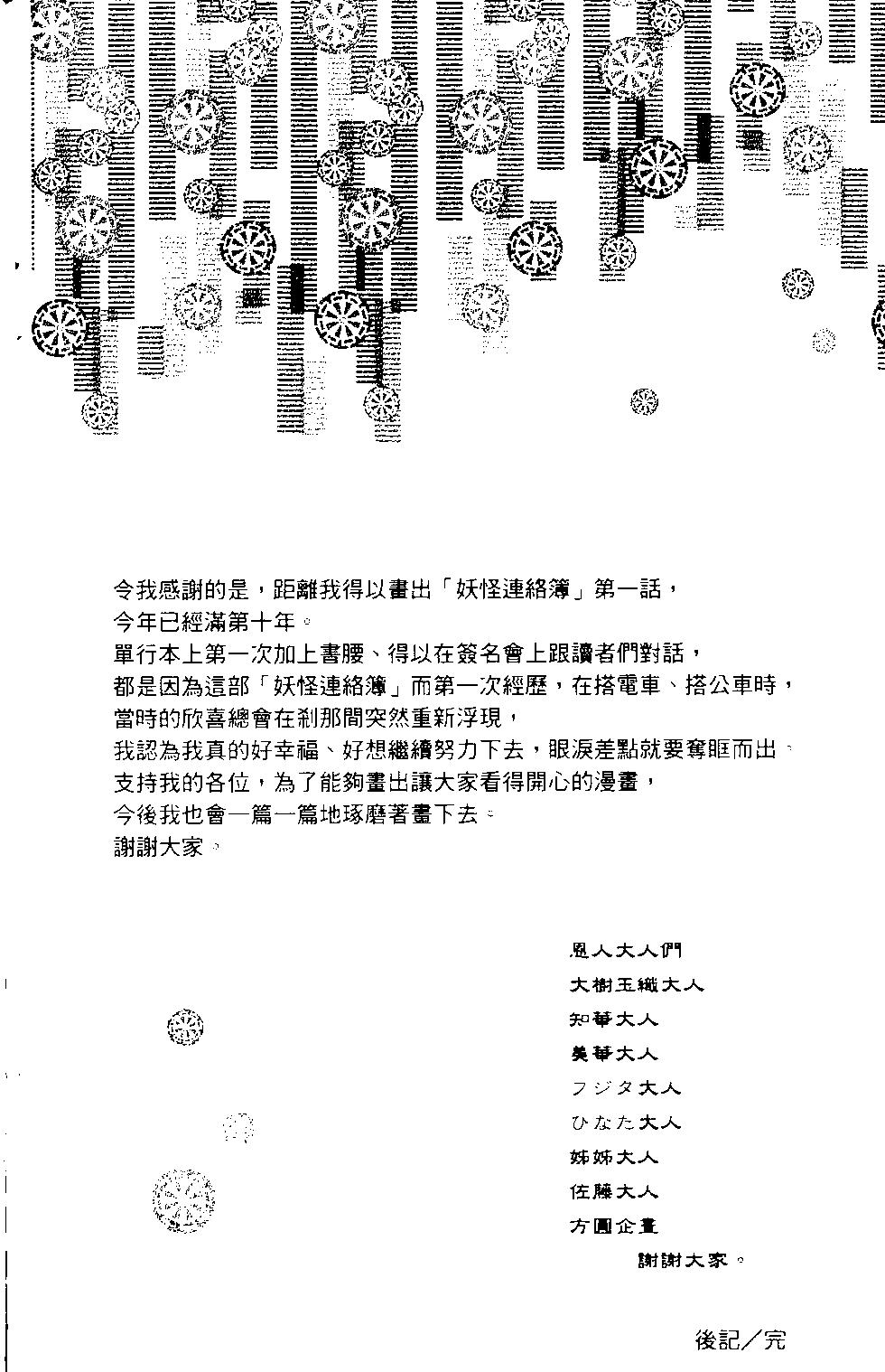 第15卷194