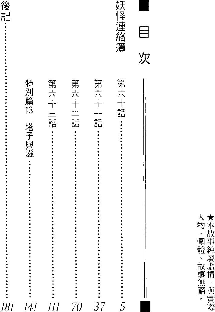第15卷2