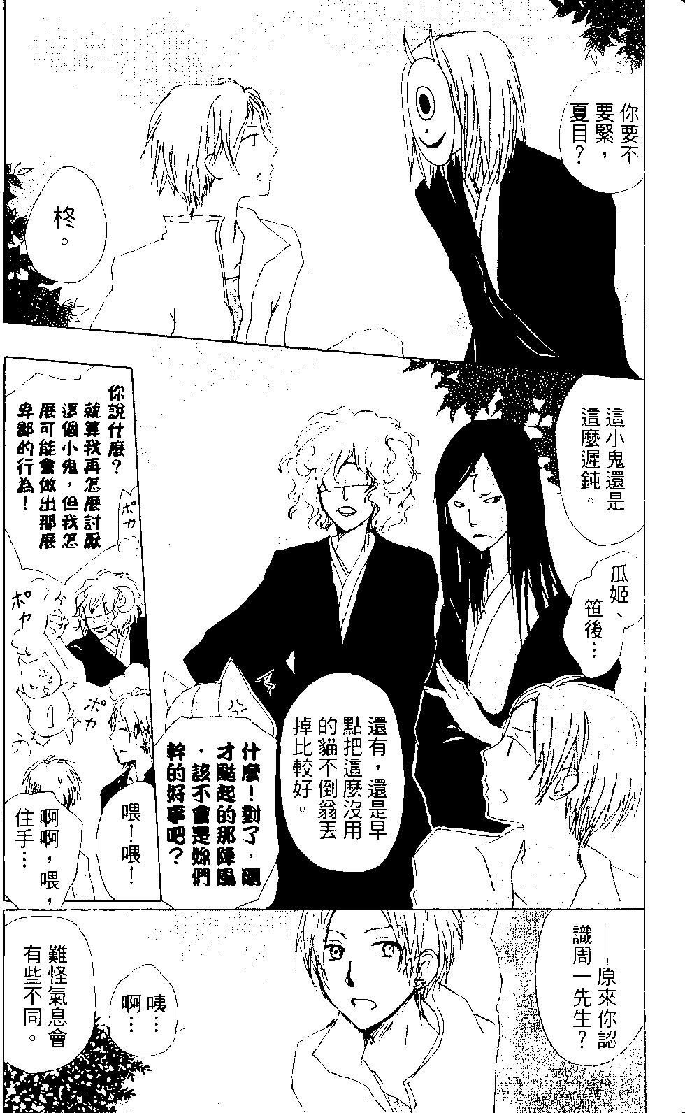 第15卷21