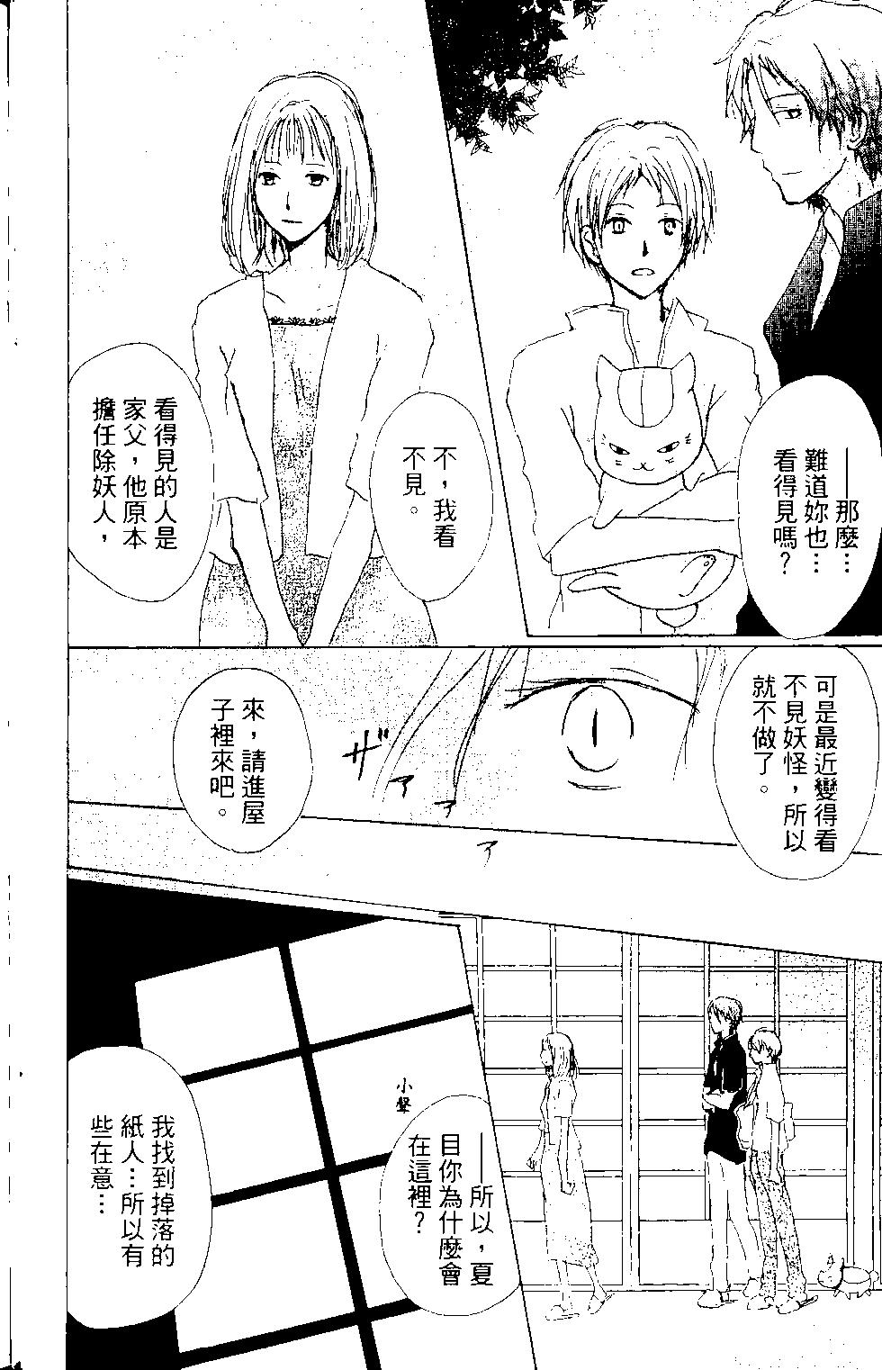 第15卷22
