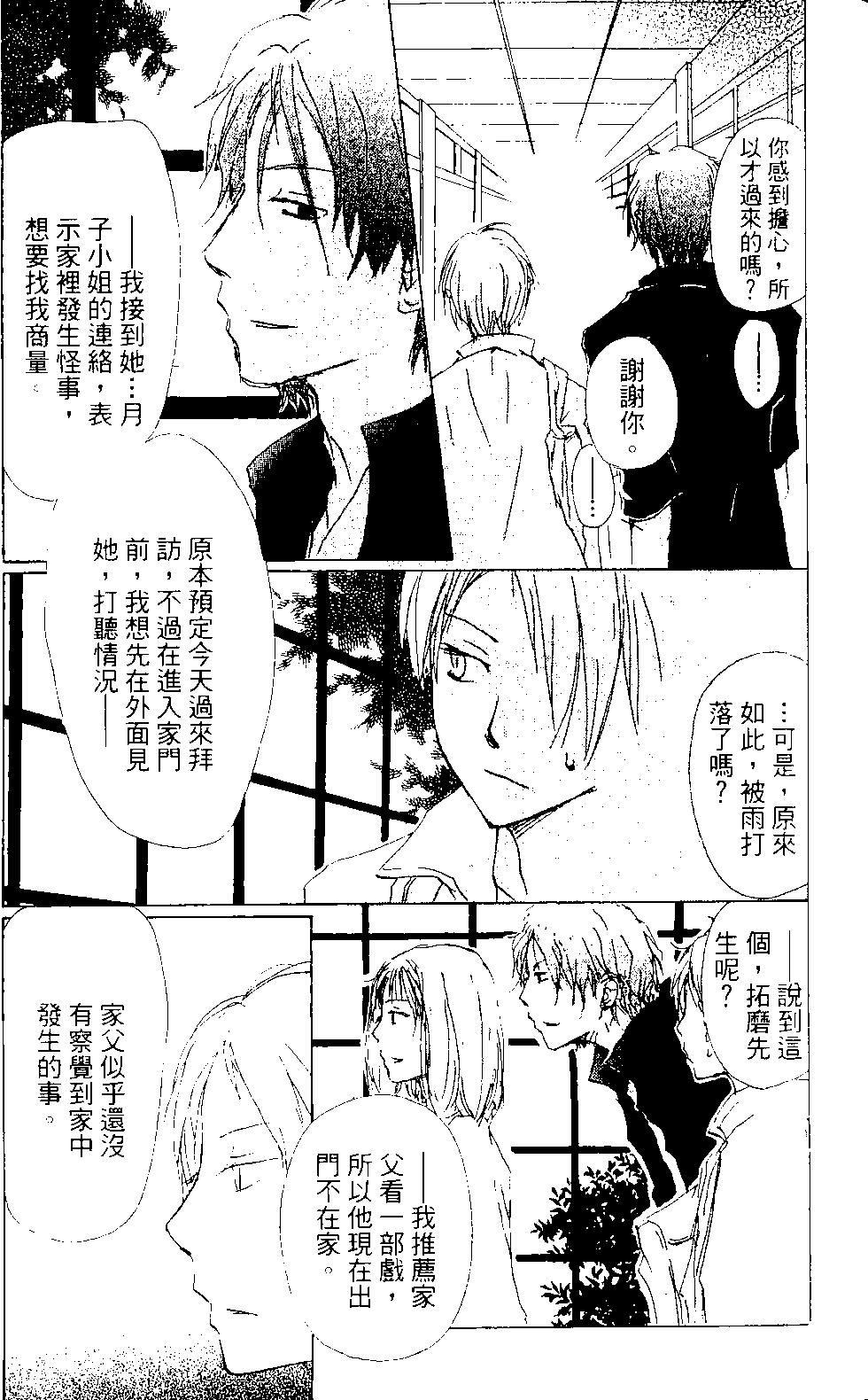 第15卷23