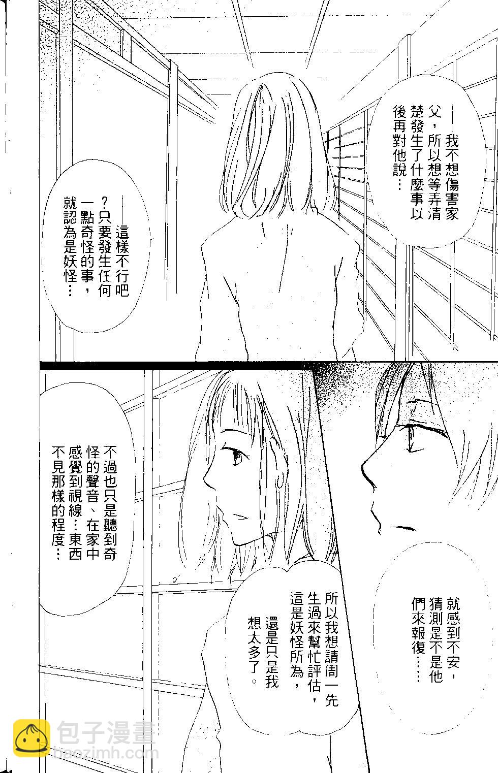 第15卷24