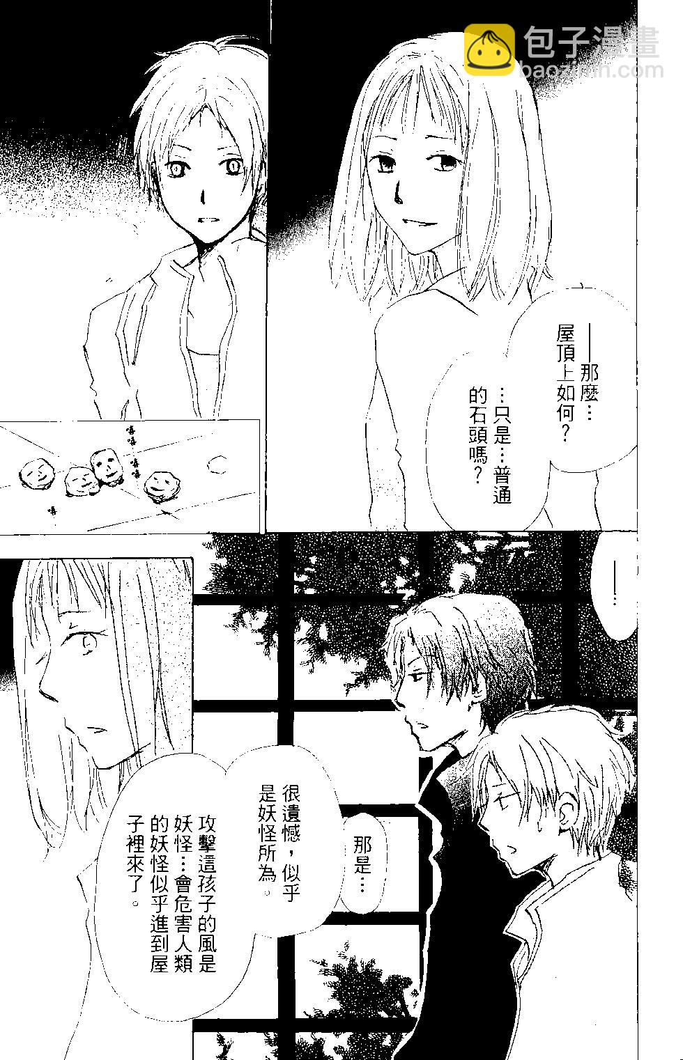 第15卷25