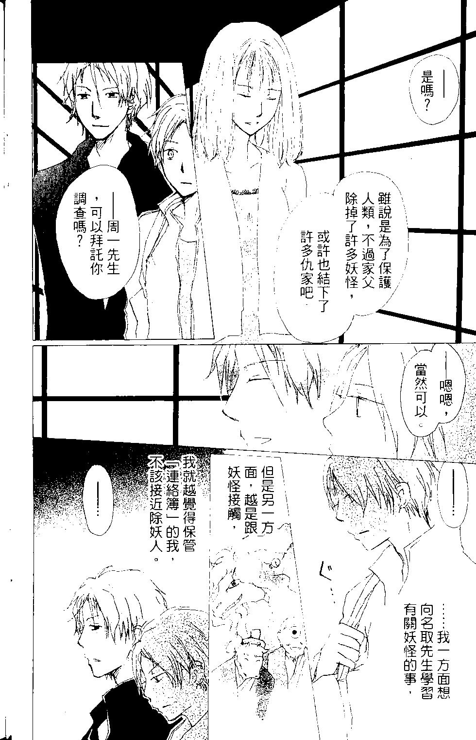 第15卷26