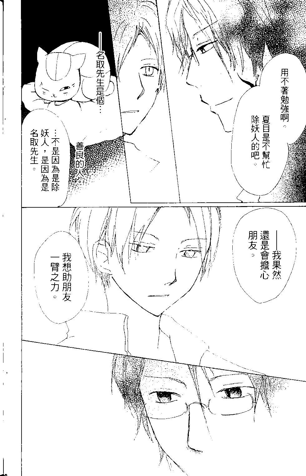 第15卷28