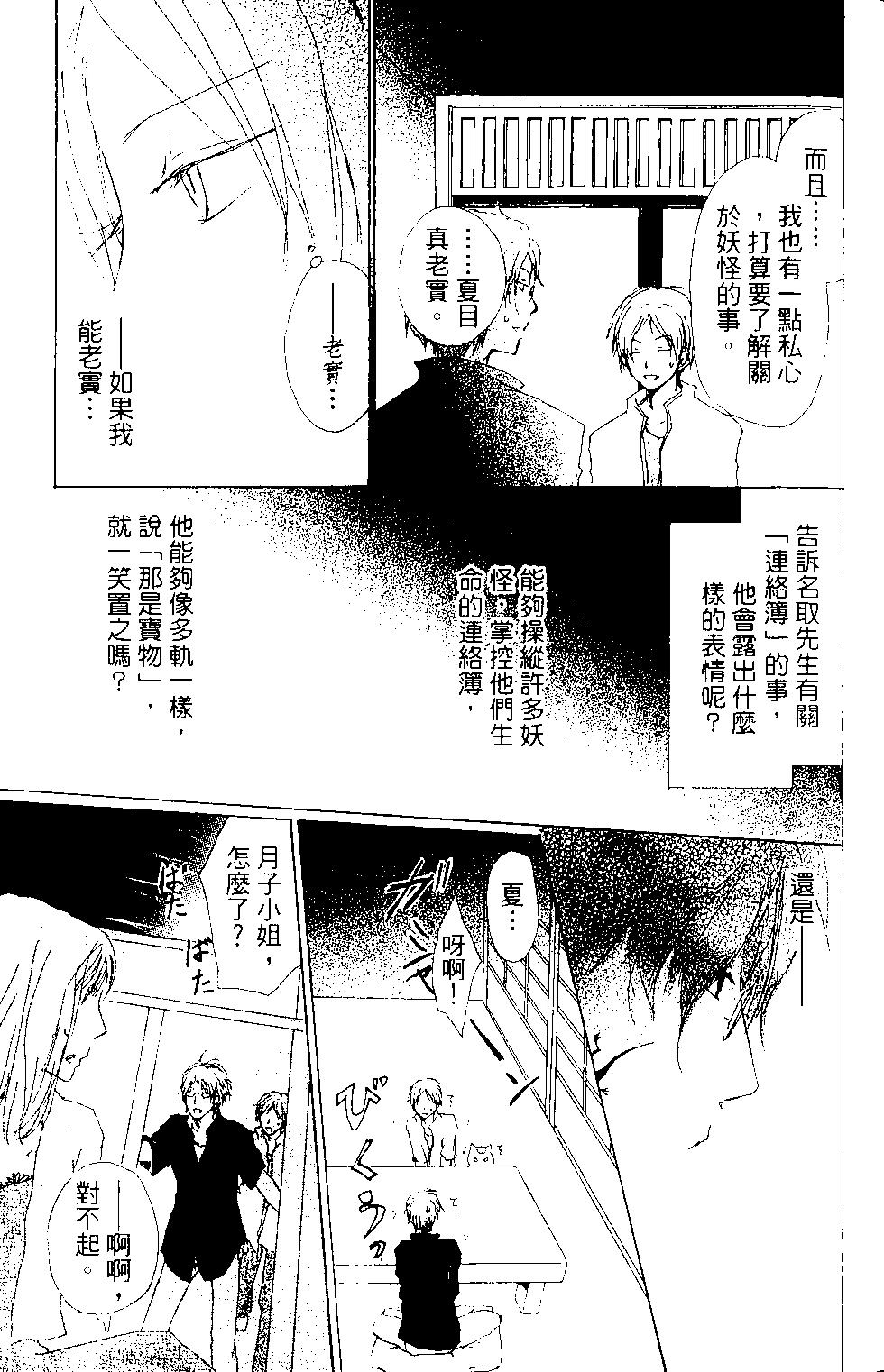 第15卷29