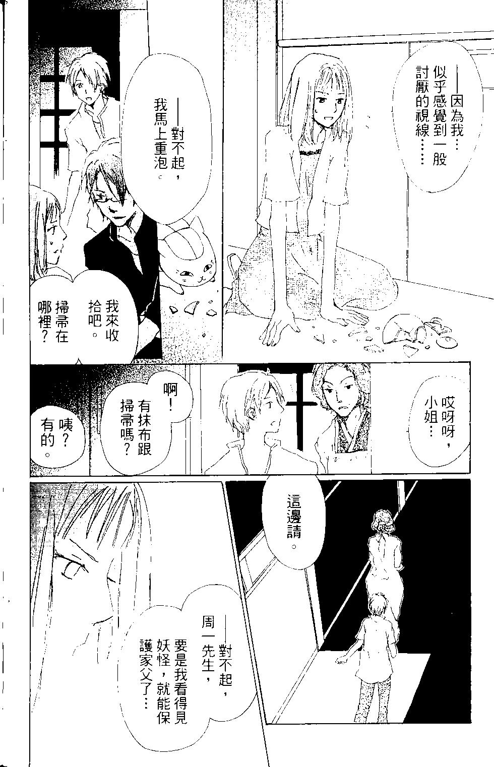第15卷30