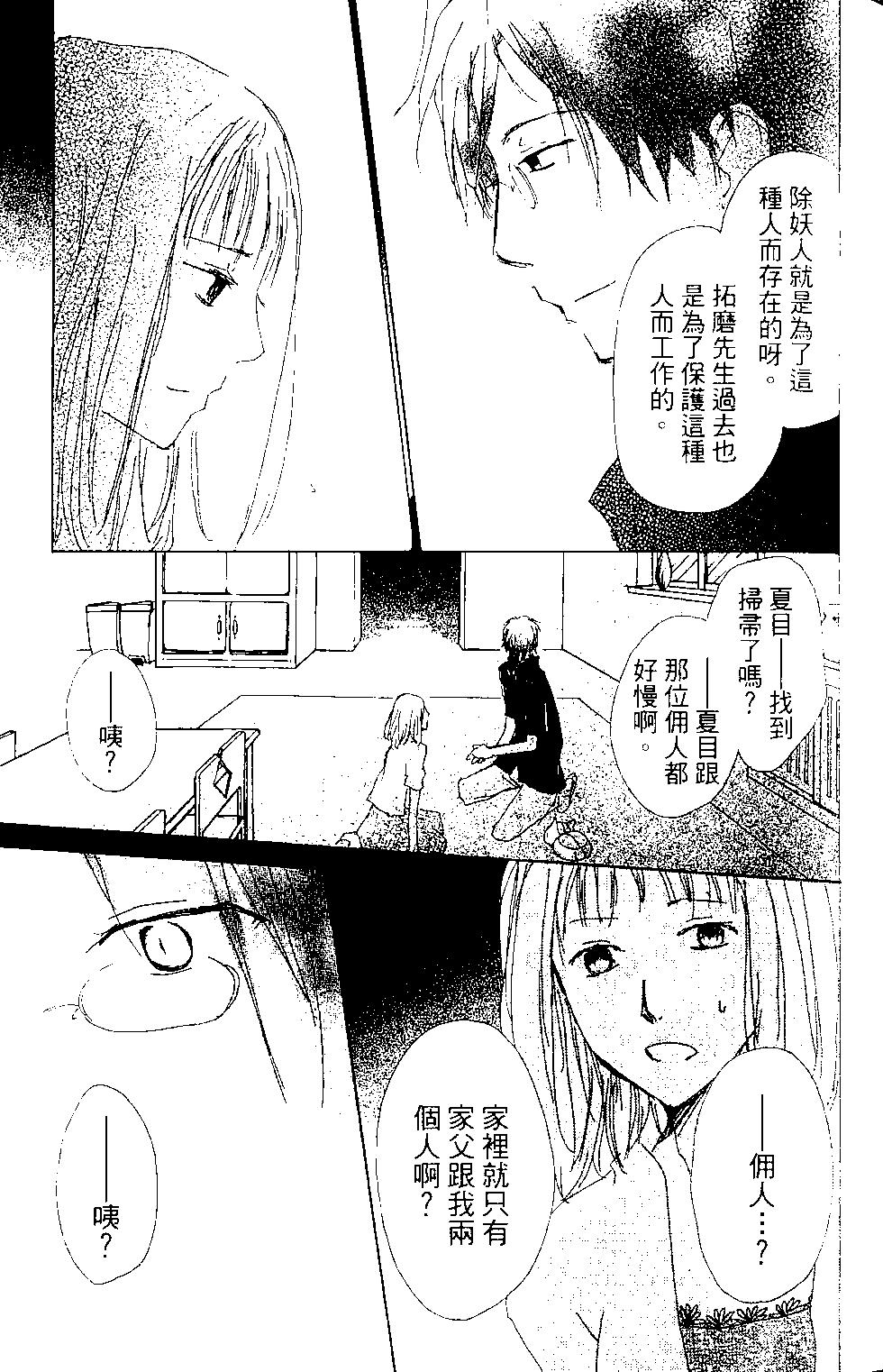 第15卷31