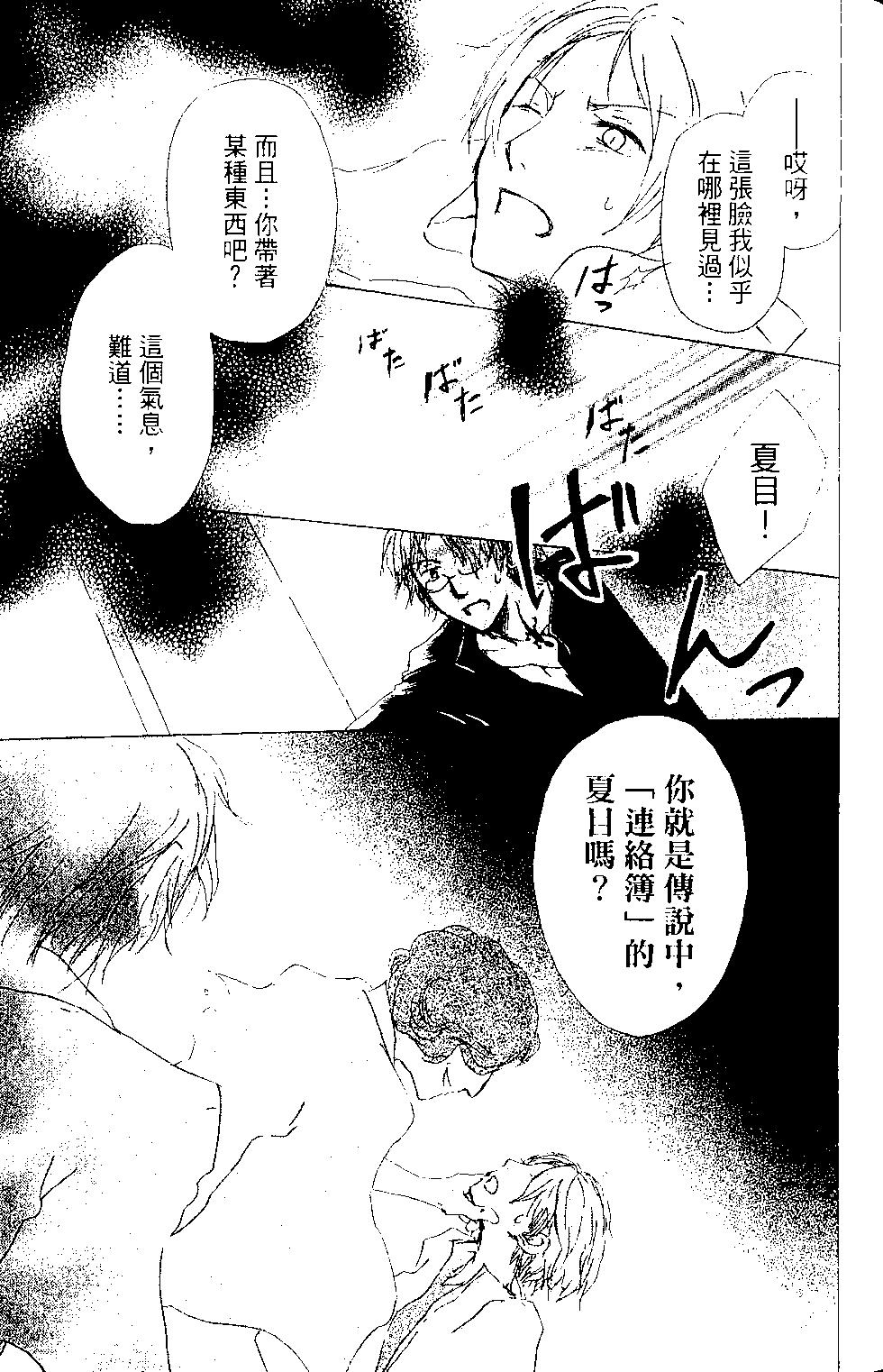第15卷33