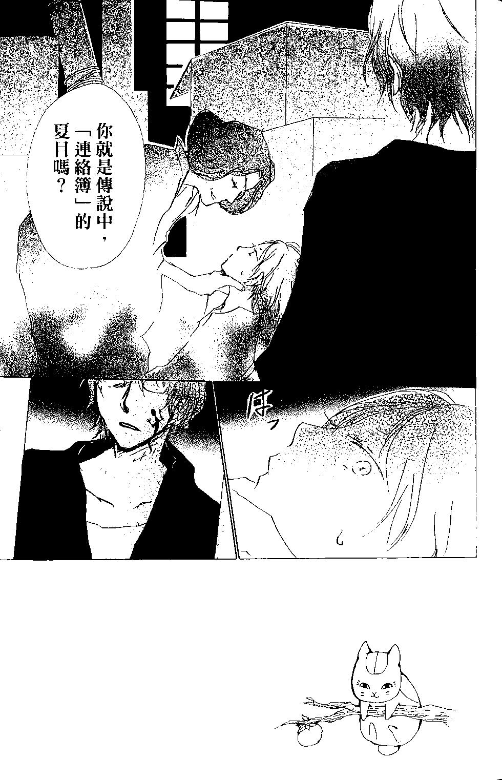第15卷37