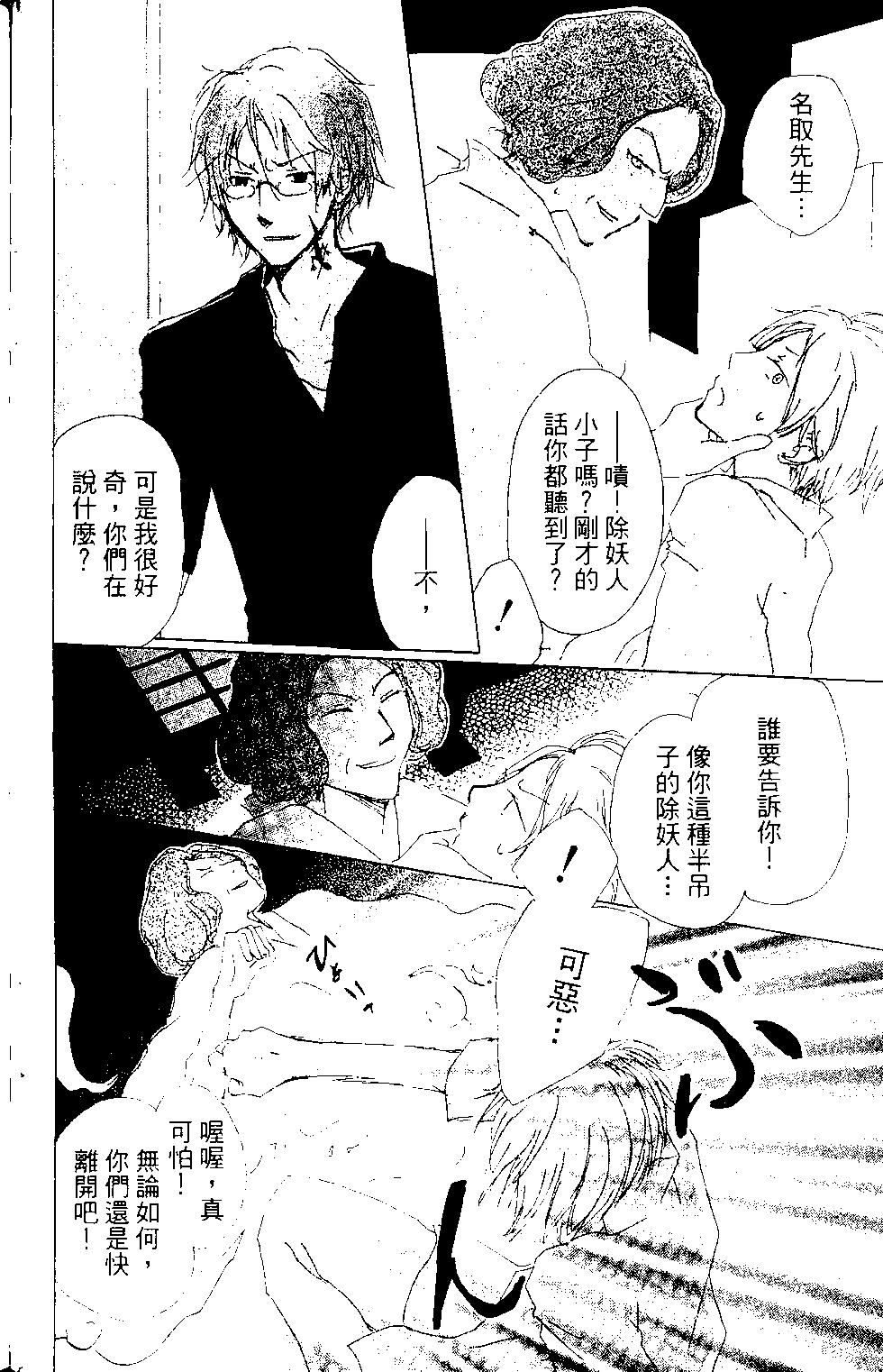 第15卷38